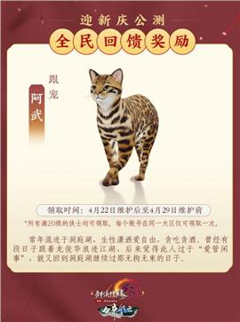 天龙八部私服魔神变