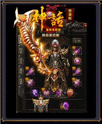 天龙八部私服狂想外挂